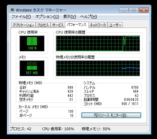 WindowsCPU