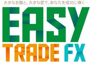 Easy Trade FX